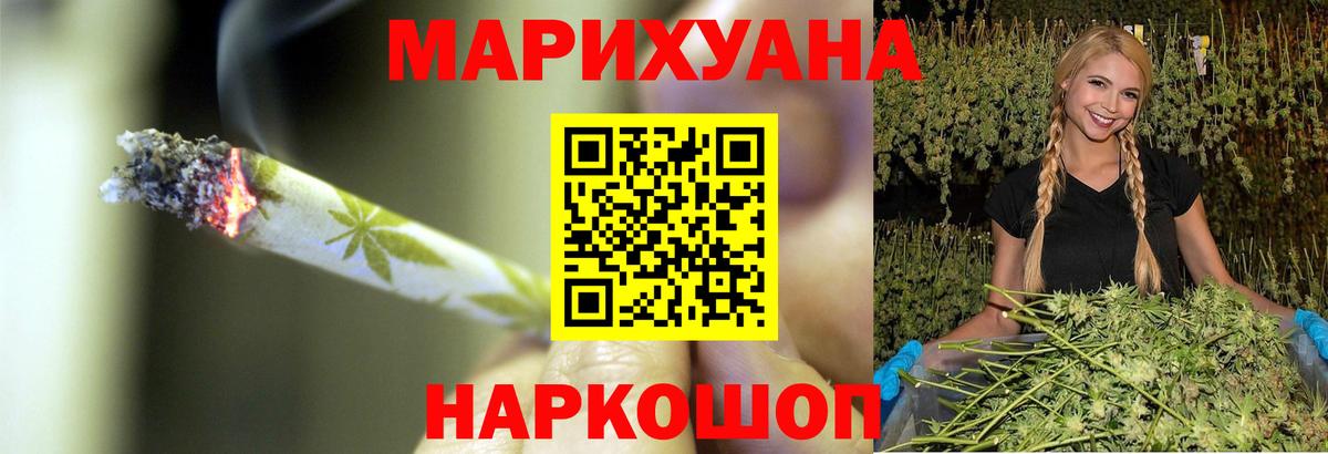 Марихуана MAZAR Ставрополь