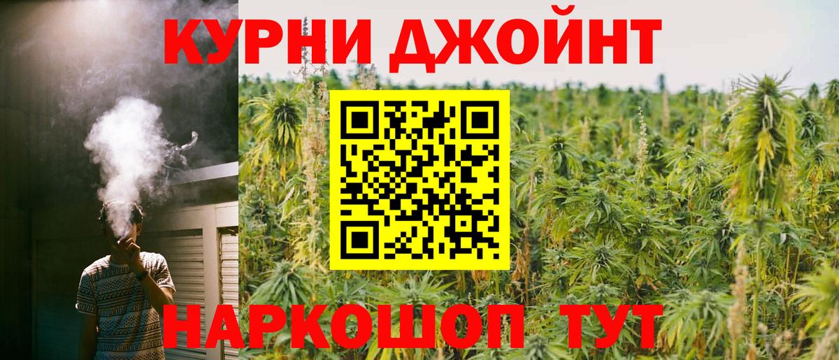 Марихуана сатива  Марихуана SATIVA & INDICA  Бошки марихуана MAZAR  Бошки Шишки THC 21%  Ставрополь  Вход с VPN 